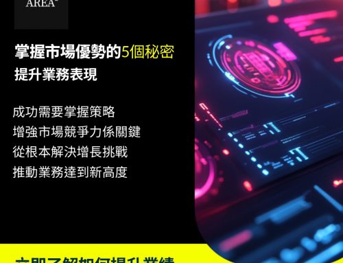 SEO好排名 vs. 搜索「有咩好食？」一樣難？😂 Let Area2 幫你贏響最Top位！ 🚀