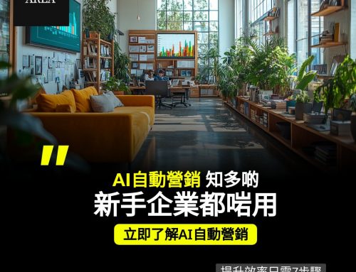 🚀 AI營銷冷知識：3個秘訣讓你的貼文曝光激增200%！